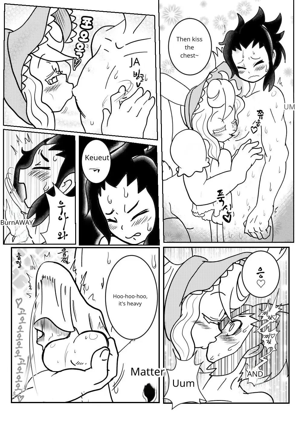 Succubus Bunny Chapter 1000 Page 7